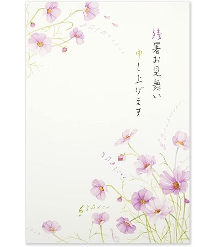 Amazon | 【官製はがき4枚入り】暑中見舞いはがき すみっコぐらし